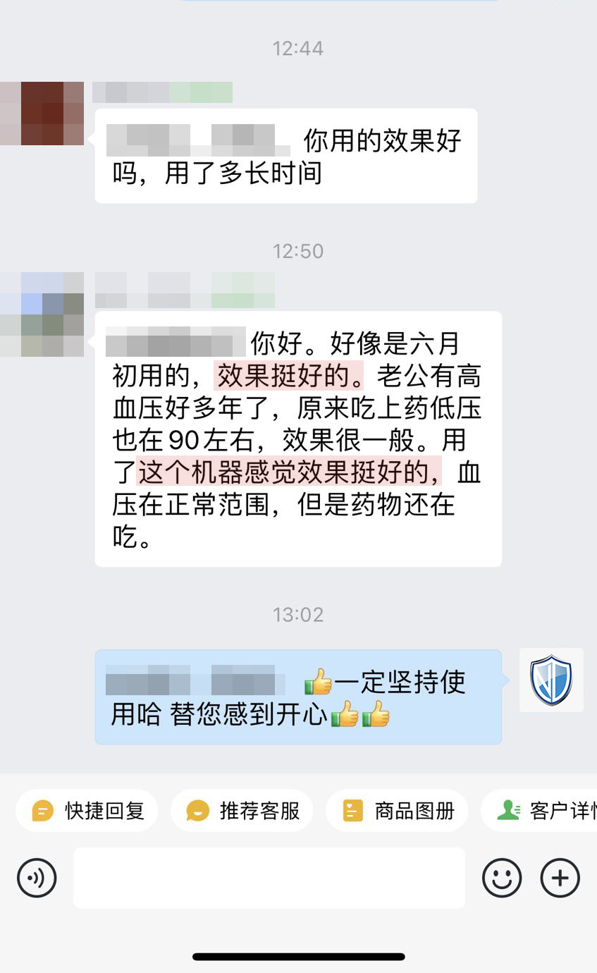 配合藥物一起治療，認(rèn)可效果（價(jià)格的對(duì)話去掉）.jpg