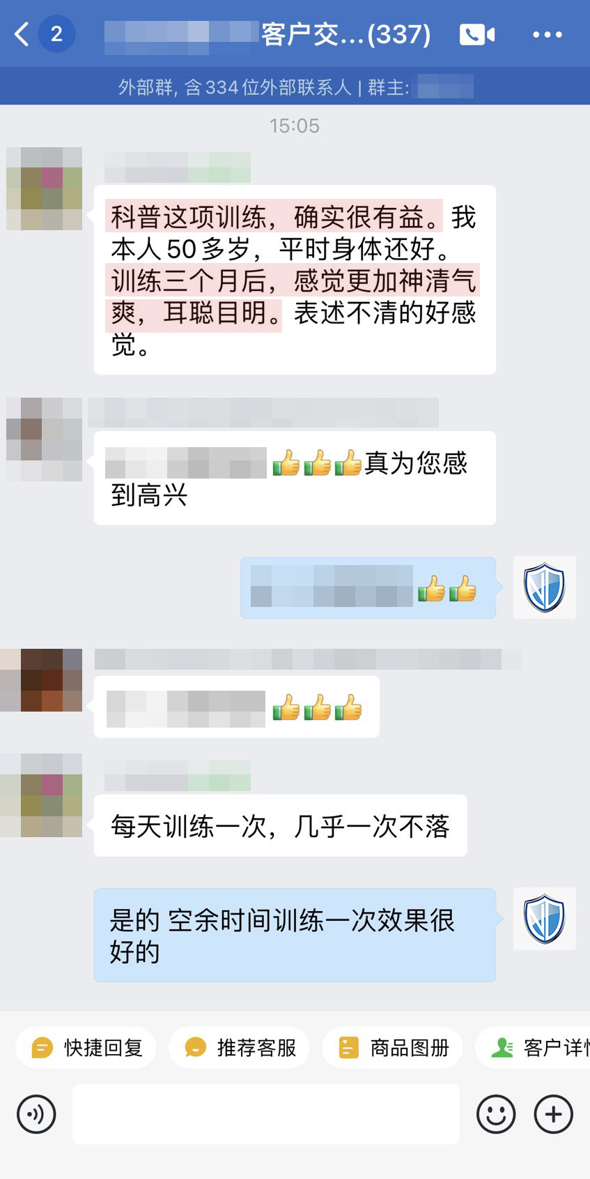 認(rèn)可，幫助改善其他癥狀.jpg